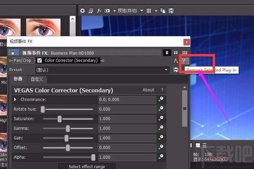 如何给视频调色,打造专业色彩效果