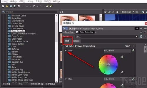 如何给视频调色,打造专业色彩效果