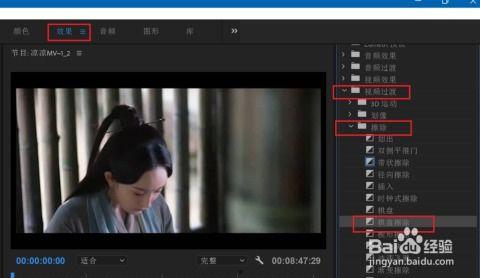 如何给视频调色,打造专业色彩效果