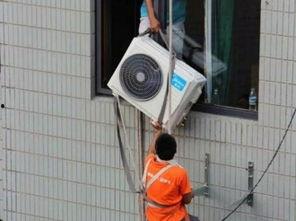 空调移机视频,视频教程助你一臂之力