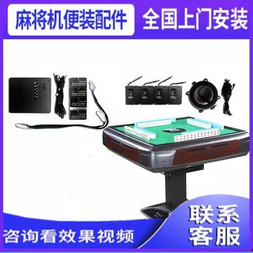 麻将桌安装视频,轻松掌握搭建技巧