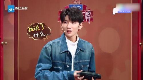 王源爆料吃瓜,揭秘娱乐圈那些不为人知的“瓜”