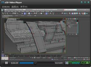 3d视频下载