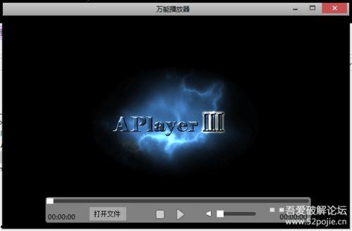 a视频播放,精彩瞬间回顾，带你领略视觉盛宴