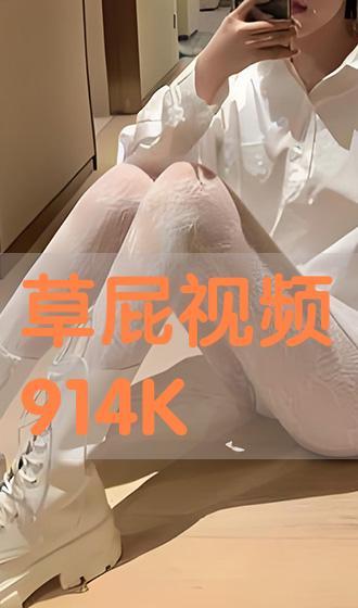 操屁视频,操屁视频背后的文化现象与反思