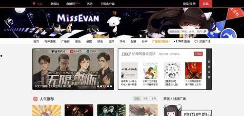 日本黄站免费视频,热门内容与观看指南