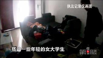 大学生不雅视频,大学生不雅视频事件引发的深思