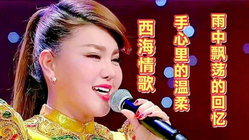 西海情歌降央卓玛视频,视频感动无数网友