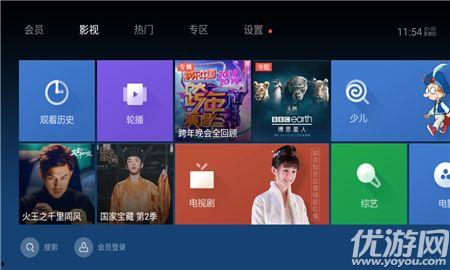 泰捷视频vip破解版