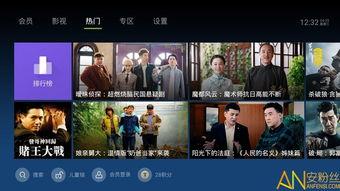 泰捷视频vip破解版