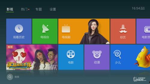 泰捷视频vip破解版