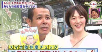 吃瓜爆料中日夫妻视频,吃瓜群众热议的私密瞬间