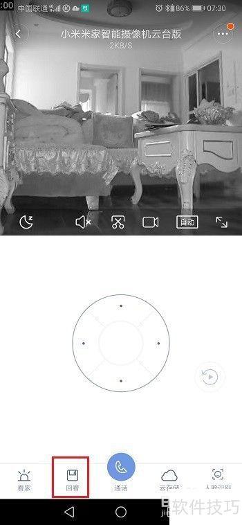 摄像头视频怎么删除,高效内容提炼之道