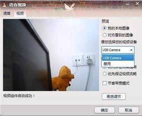摄像头视频怎么删除,高效内容提炼之道