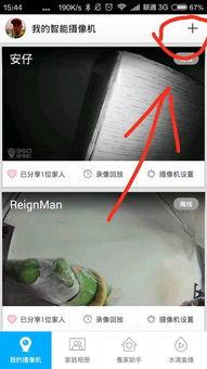 摄像头视频怎么删除,高效内容提炼之道