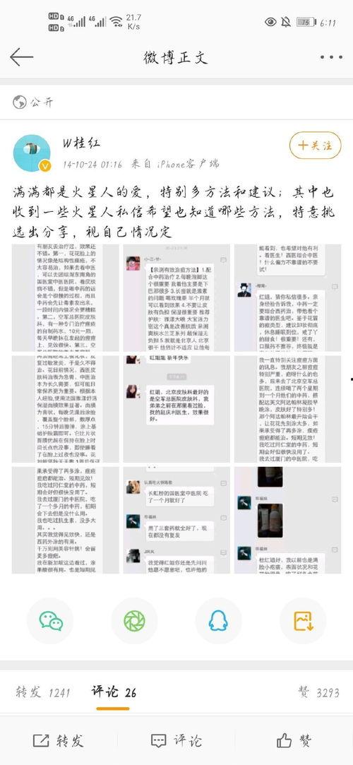 吃瓜第一线大学生爆料