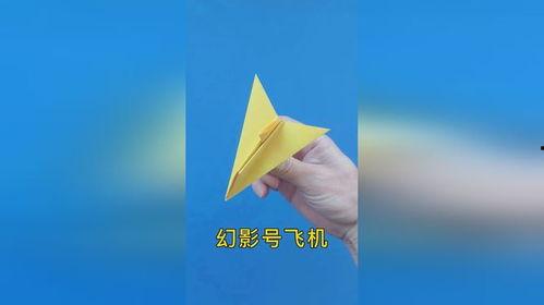 纸飞机教程视频,轻松学会折出精美飞行器