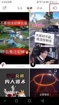 怎么拍摄游戏视频,捕捉精彩瞬间的秘诀