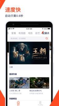 腾讯视频最新版下载,解锁海量影视资源，畅享观影新体验