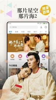 5社区免费视频,海量资源一网打尽