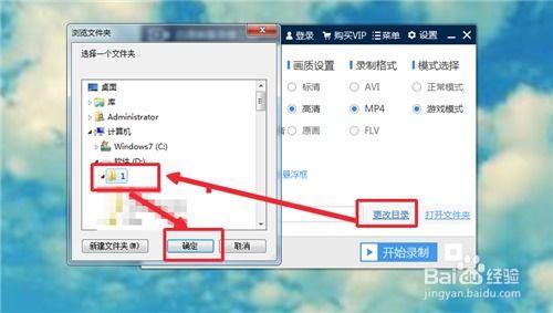电脑如何录制视频,轻松掌握录制技巧