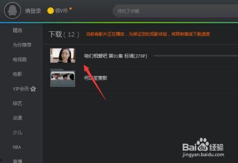 腾讯视频pc客户端,畅享海量影视资源，打造个性化观影体验