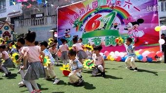 幼儿舞蹈种太阳视频