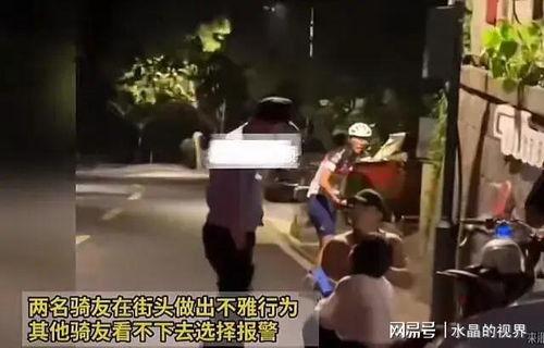 男女那种视频,性别差异视角下的视频内容解析