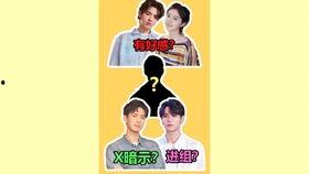 今日吃瓜赵今麦,揭秘娱乐圈幕后故事