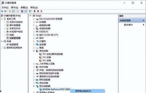 视频驱动程序,核心技术与应用解析