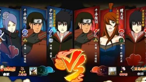 火影忍者手游秋风视频,火影忍者手游中的风之忍者传奇