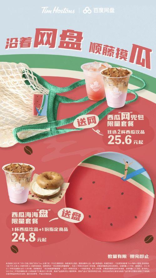 今日吃瓜合集百度网盘,盘点娱乐圈最新热点事件