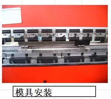 数控折弯机编程视频