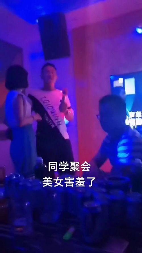 同学聚会被看不起视频,被看不起的痛楚与反思