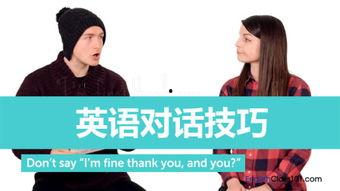 英语视频教学,Unlocking Language Skills: A Comprehensive Overview of English Video-Based Learning