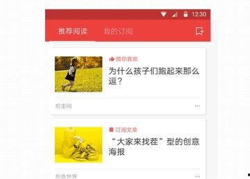 新闻头条视频怎么下载