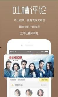 a在线视频免费观看,a平台免费在线视频盛宴