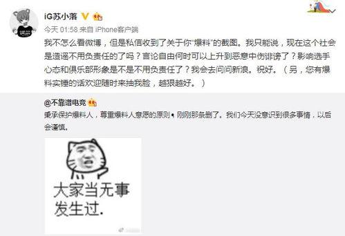 卖房子吃瓜最新事件爆料,最新吃瓜事件揭秘，房产交易背后的惊人内幕