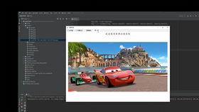 怎么装牌照视频教程,跟随视频教程一步步操作
