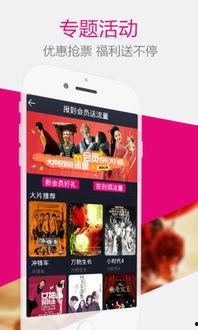 青娱乐免费视频,畅享视听盛宴，轻松解锁精彩瞬间