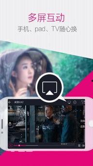 青娱乐免费视频,畅享视听盛宴，轻松解锁精彩瞬间