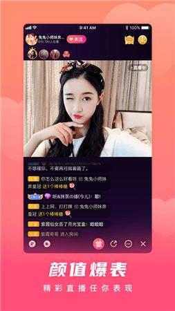 直播视频在线观看,精彩瞬间回顾