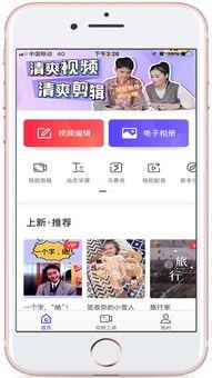 很污的视频软件,污视频软件背后的秘密世界