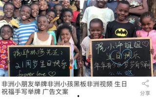 非洲广告视频,展现多元文化魅力与市场潜力