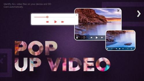 全高清视频,揭秘未来视频新纪元