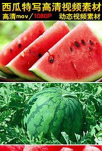 凉山吃瓜爆料视频大全,视频大全揭秘当地风土人情