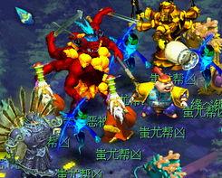 梦幻西游蚩尤视频,蚩尤之战，再现神话传奇