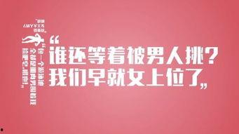 女上位视频,一场视觉与情感的盛宴