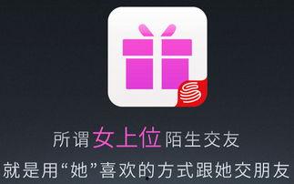 女上位视频,一场视觉与情感的盛宴