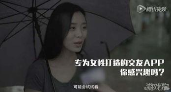 女上位视频,一场视觉与情感的盛宴